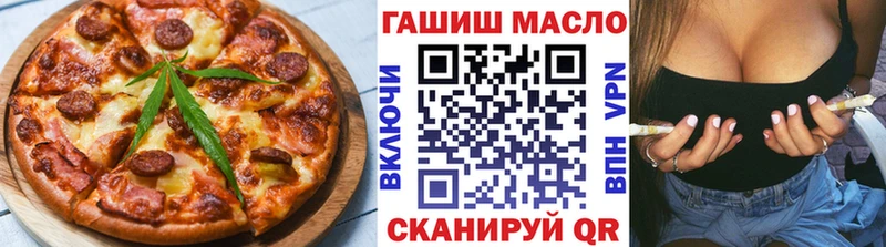 Еда ТГК конопля  купить наркоту  Нижний Ломов 