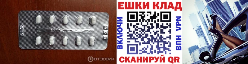 Экстази Cube  где найти   Нижний Ломов 