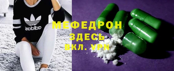 хмурый Балабаново