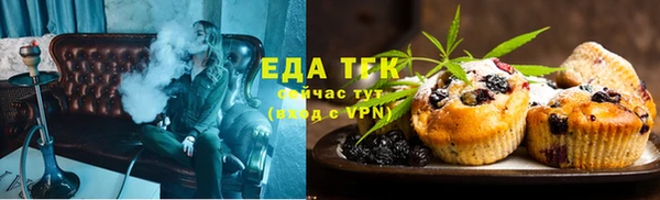 эйфоретик Баксан