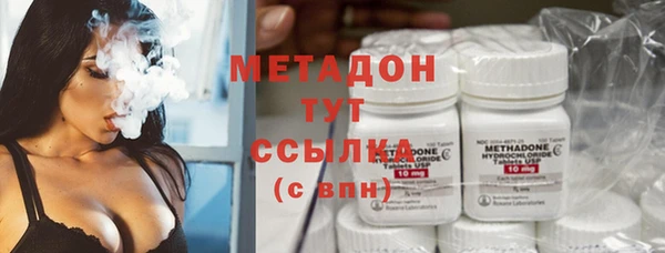 первитин Балахна