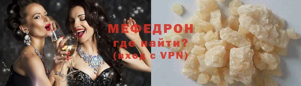 эйфоретик Баксан