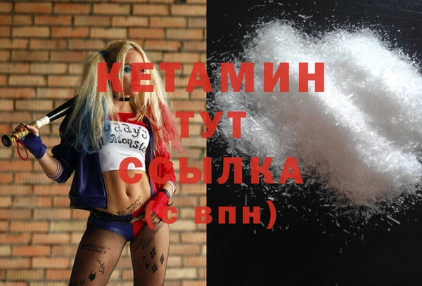 первитин Балахна