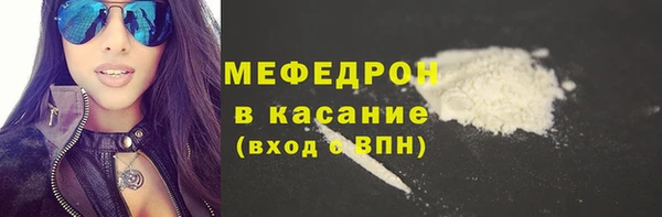 хмурый Балабаново