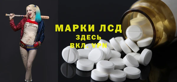 первитин Балахна