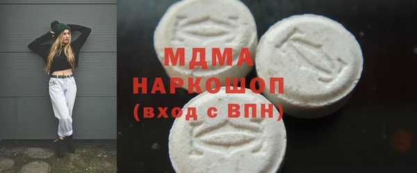 первитин Балахна