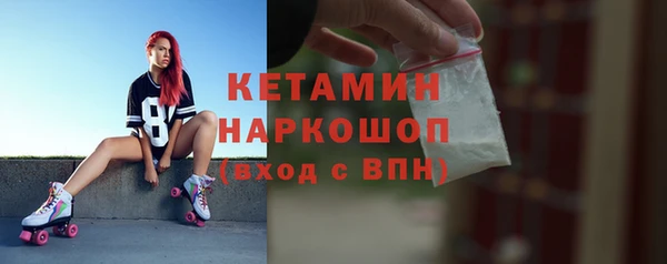 первитин Балахна