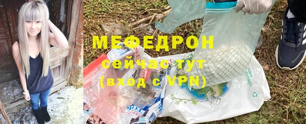 первитин Балахна