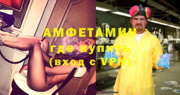 первитин Балахна