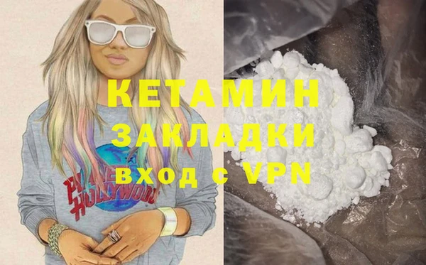 первитин Балахна