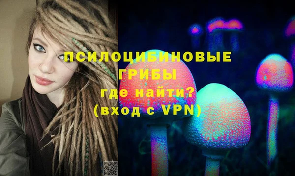 мефедрон Арсеньев