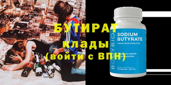 эйфоретик Баксан