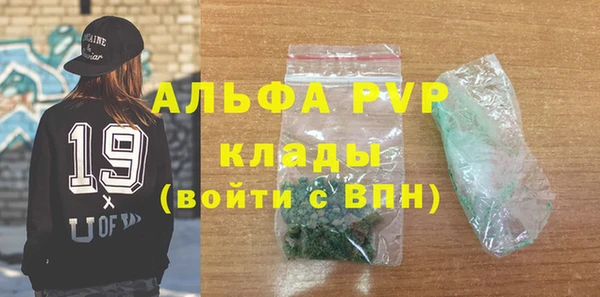 эйфоретик Баксан