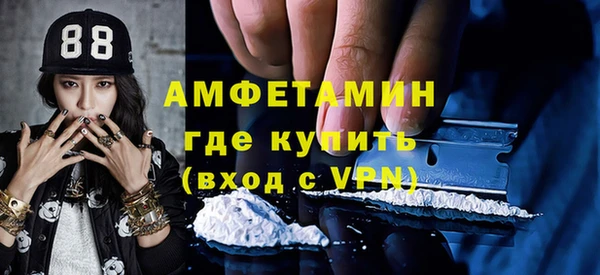 первитин Балахна