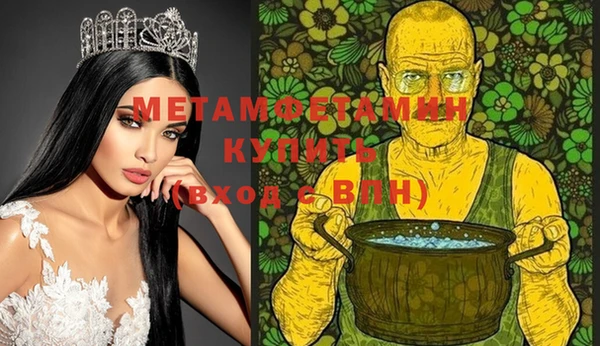 эйфоретик Баксан