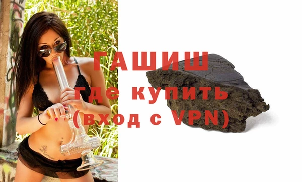 первитин Балахна