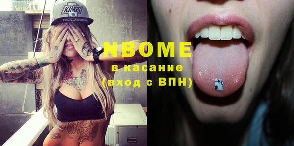 первитин Балахна