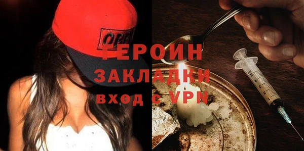 первитин Балахна