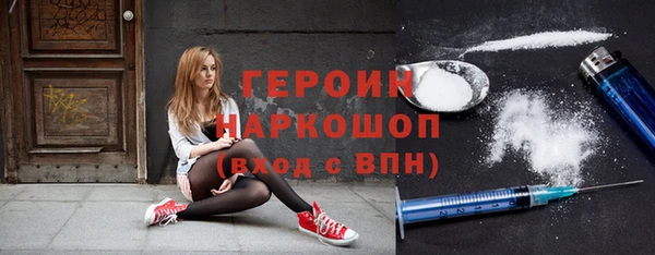 эйфоретик Баксан