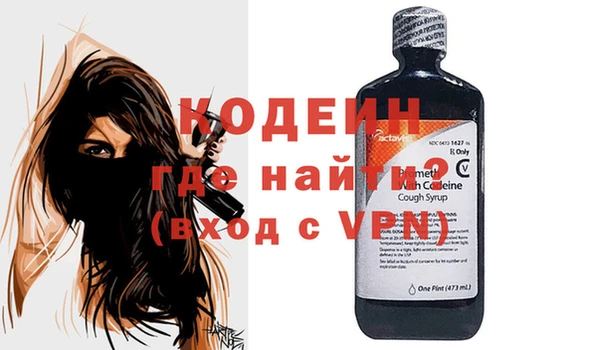 первитин Балахна