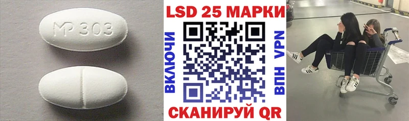 Лсд 25 экстази кислота Нижний Ломов