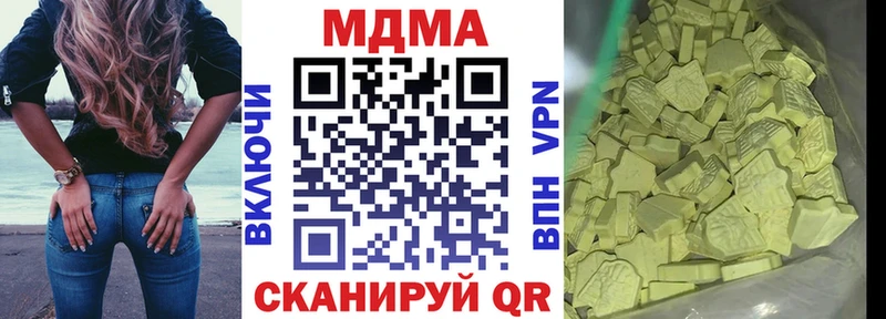 МДМА crystal  как найти наркотики  Нижний Ломов 