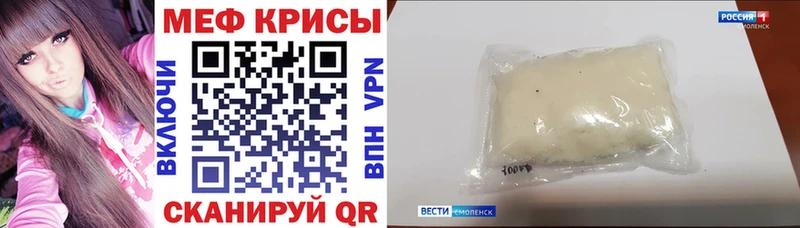 Меф мяу мяу  купить  сайты  blacksprut маркетплейс  Нижний Ломов 