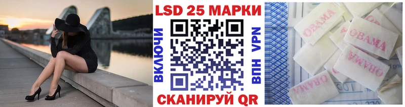 гидра ССЫЛКА  Нижний Ломов  Марки NBOMe 1,5мг 