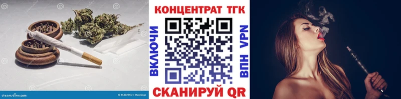 Дистиллят ТГК вейп с тгк  купить  цена  Нижний Ломов 