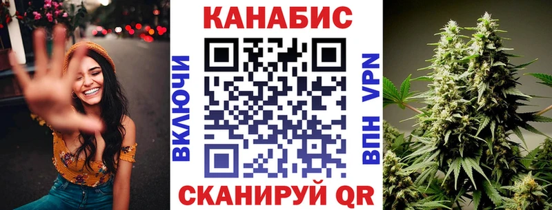Каннабис OG Kush  закладки  Нижний Ломов 